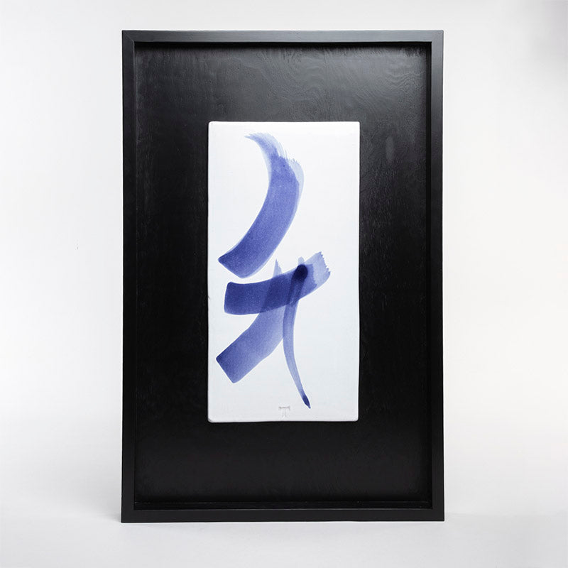 PLACA ASIAN 2 80CM AL 52CM L 5CM AN | Trinitate